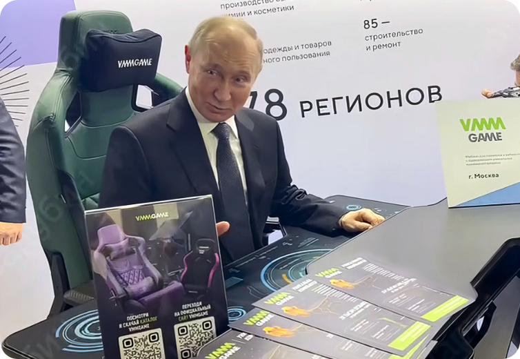 То самое кресло, на котором сидел Президент